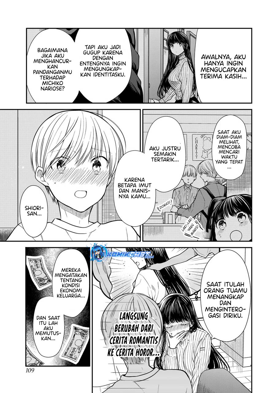 Danshi Koukousei wo Yashinaitai Onee-san no Hanashi chapter 326